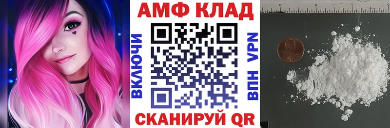 наркошоп  Курлово  Amphetamine VHQ 