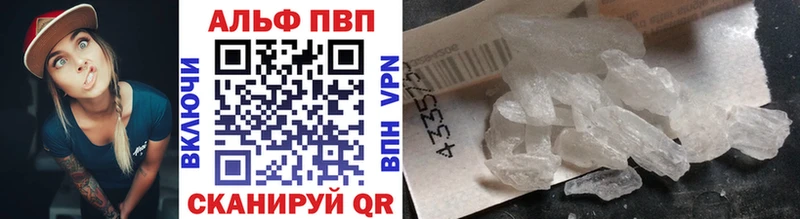 дарнет шоп Курлово блэк спрут ссылки Alpha PVP мука