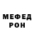 КЕТАМИН VHQ Ludmila Shabliuskaya