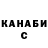 Alpha PVP СК КРИС Being 69