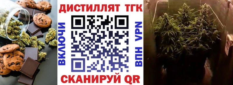 hydra маркетплейс  Курлово  Печенье с ТГК марихуана 