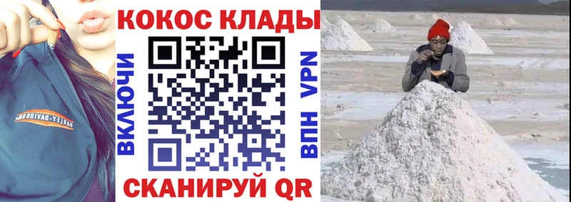 Кокаин FishScale  Курлово 