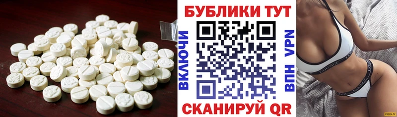 ЭКСТАЗИ Дубай мега ONION Курлово