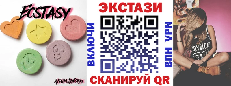 Ecstasy таблы Курлово