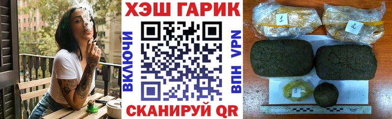Гашиш гарик  KRAKEN онион  Курлово 