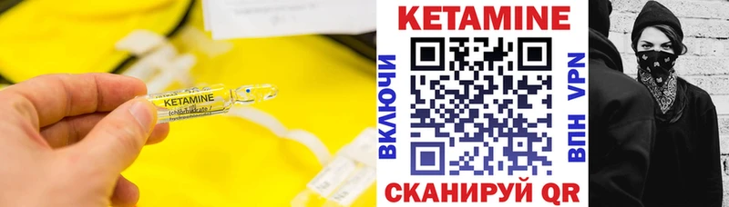 закладки  Курлово  Кетамин VHQ 