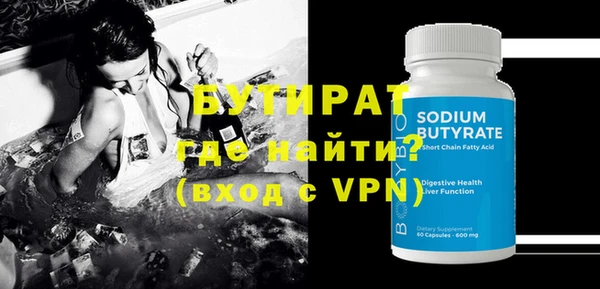 мет Саяногорск