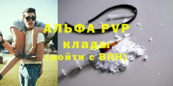 дмт Балахна