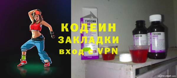 дмт Балахна