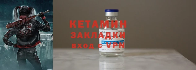 дмт Балахна