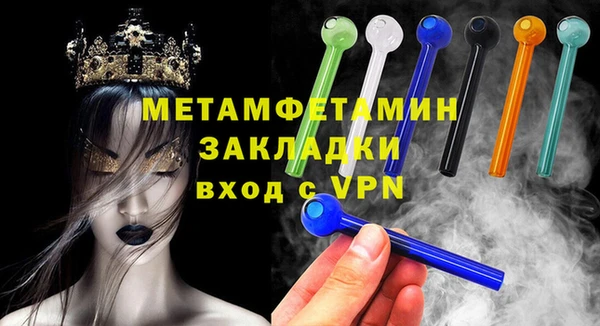дмт Балахна