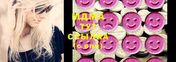 мет Саяногорск