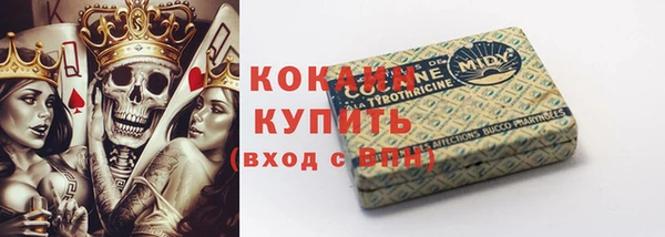 кокаин колумбия Балабаново