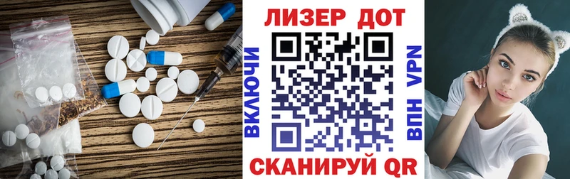 LSD-25 экстази кислота  наркошоп  blacksprut онион  Курлово 