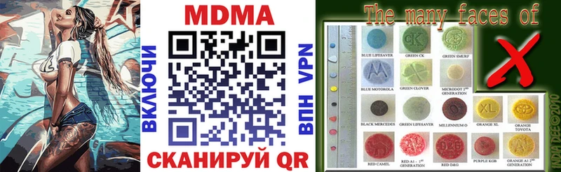 мега зеркало  Курлово  МДМА молли 
