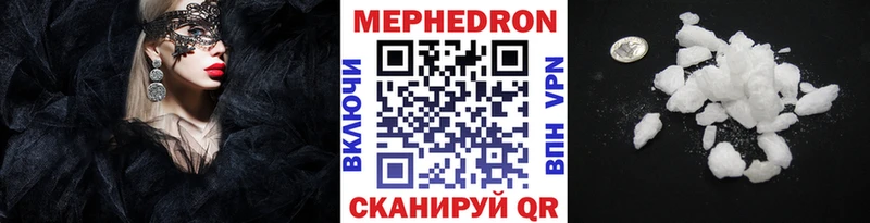 мега ONION Курлово Мефедрон мяу мяу
