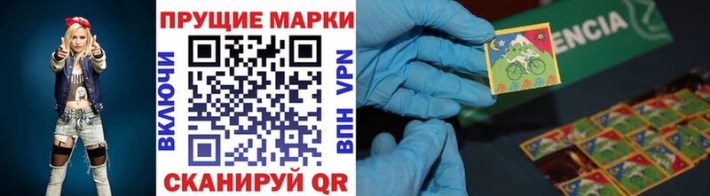 Марки NBOMe 1500мкг  хочу наркоту  Курлово 