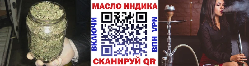 ТГК концентрат  Курлово 